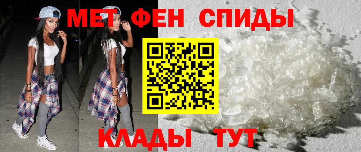 Amphetamine VHQ Тверь