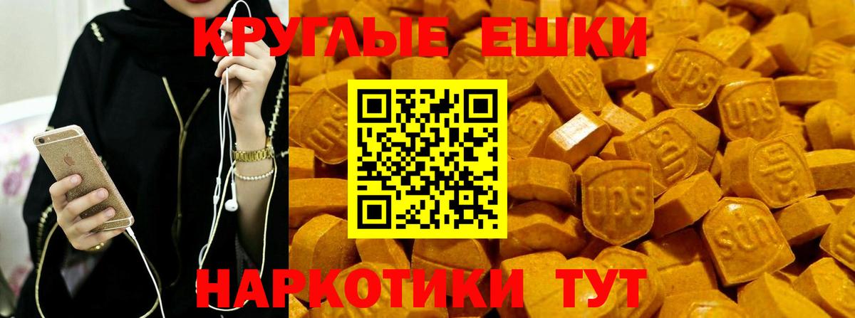 Тверь  ЭКСТАЗИ  Ecstasy XTC  ссылка на мегу ТОР  Экстази Punisher  Вход с VPN 