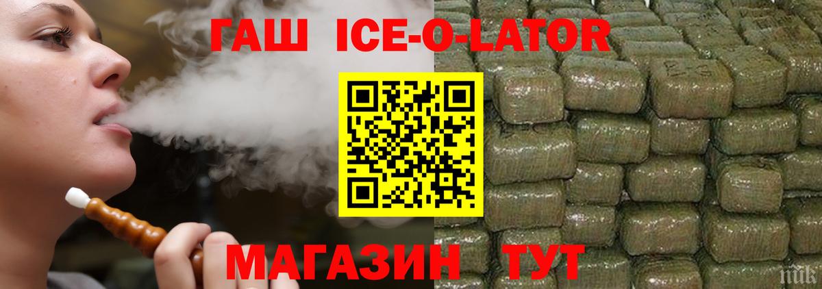 ГАШИШ хэш Тверь