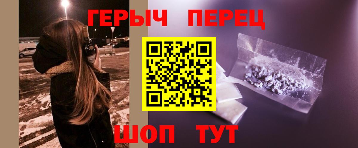 Тверь  Героин  Вход с VPN  ГЕРОИН гречка 