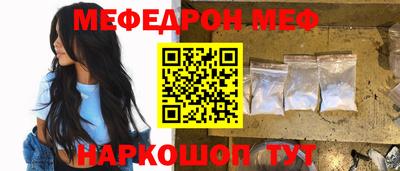 Альфа ПВП Аша