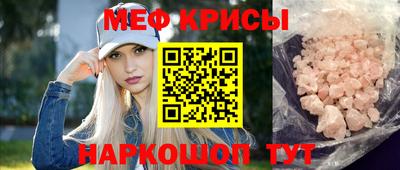 гашик Ачхой-Мартан