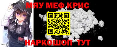 гашик Ачхой-Мартан