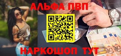 гашик Ачхой-Мартан