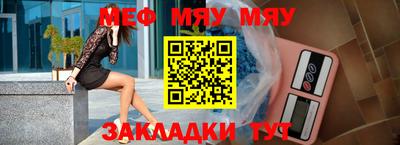 Альфа ПВП Аша