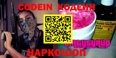 Альфа ПВП Аша