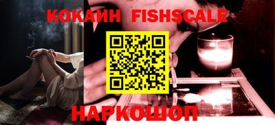 гашик Ачхой-Мартан