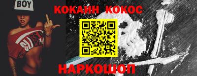 Альфа ПВП Аша