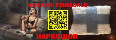 гашик Ачхой-Мартан