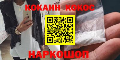 гашик Ачхой-Мартан