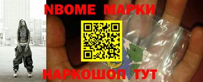 Альфа ПВП Аша