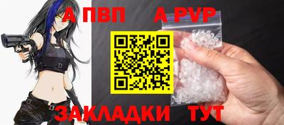 гашик Ачхой-Мартан