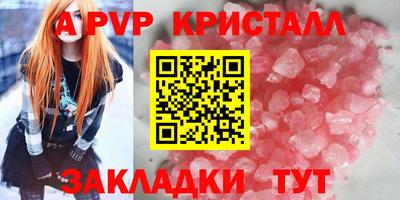 гашик Ачхой-Мартан