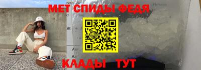 Альфа ПВП Аша