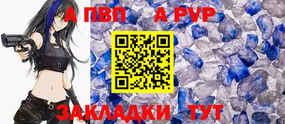гашик Ачхой-Мартан