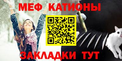гашик Ачхой-Мартан