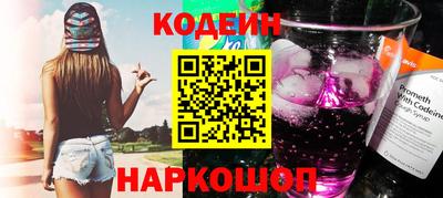 гашик Ачхой-Мартан