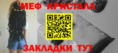гашик Ачхой-Мартан