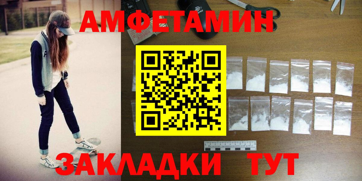Метамфетамин пудра Тверь
