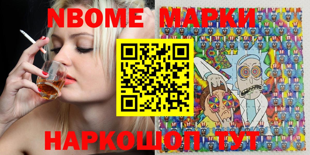 Тверь  Наркотические марки 1,5мг  Вход с VPN 