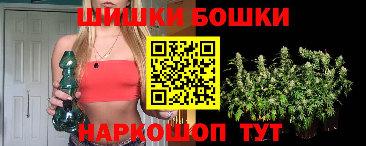 Конопля Bruce Banner Тверь