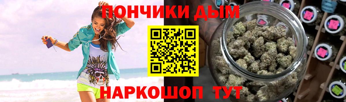 Бошки Шишки LSD WEED  Канабис THC 21%  Тверь  Вход с VPN 